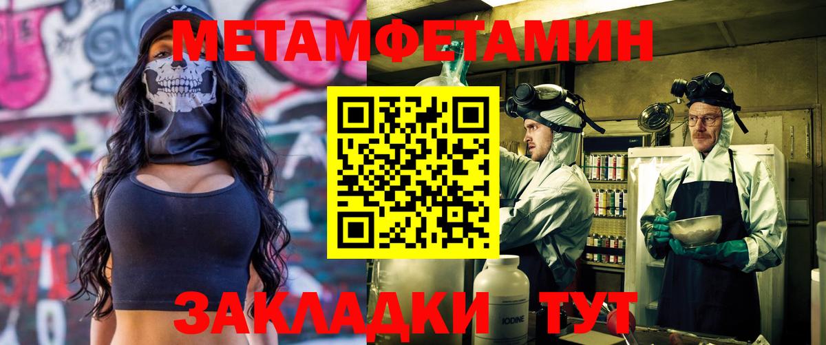 АМФЕТАМИН Розовый  АМФ  Amphetamine  Вход с VPN  Сосновый Бор 