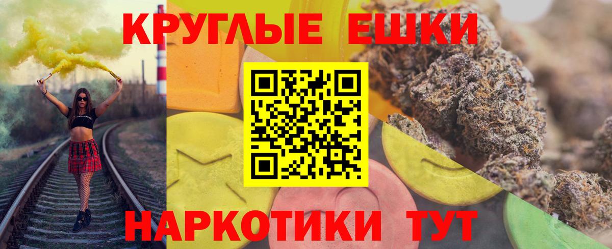 Экстази диски Сосновый Бор
