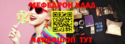 метамфетамин Будённовск