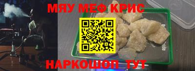 метамфетамин Будённовск