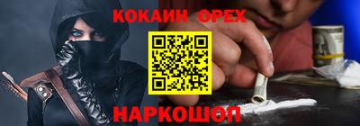 дурь Бузулук