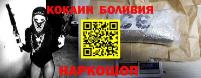 метамфетамин Будённовск