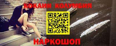 метамфетамин Будённовск