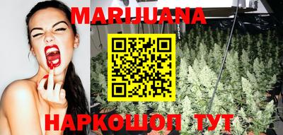метамфетамин Будённовск