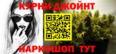метамфетамин Будённовск
