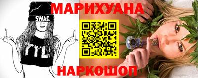 дистиллят марихуана Бугуруслан