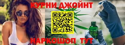 дурь Бузулук