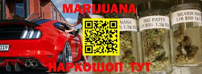 метамфетамин Будённовск