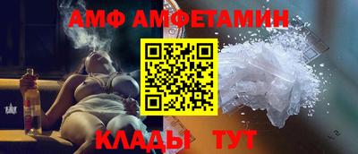 метамфетамин Будённовск