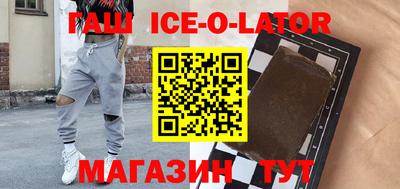 метамфетамин Будённовск