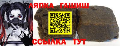 метамфетамин Будённовск