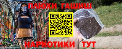 дистиллят марихуана Бугуруслан