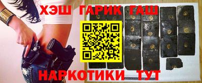 метамфетамин Будённовск