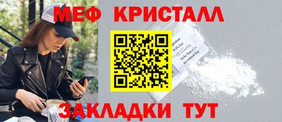 метамфетамин Будённовск