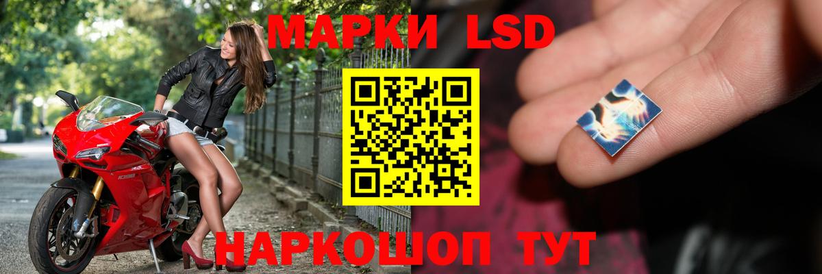 LSD-25 экстази кислота  LSD-25 экстази ecstasy  LSD-25 экстази  Вход с VPN  Сосновый Бор 