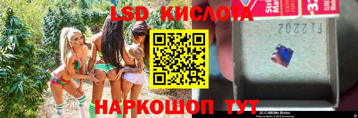 Марки N-bome 1,8мг  Вход с VPN  Сосновый Бор 