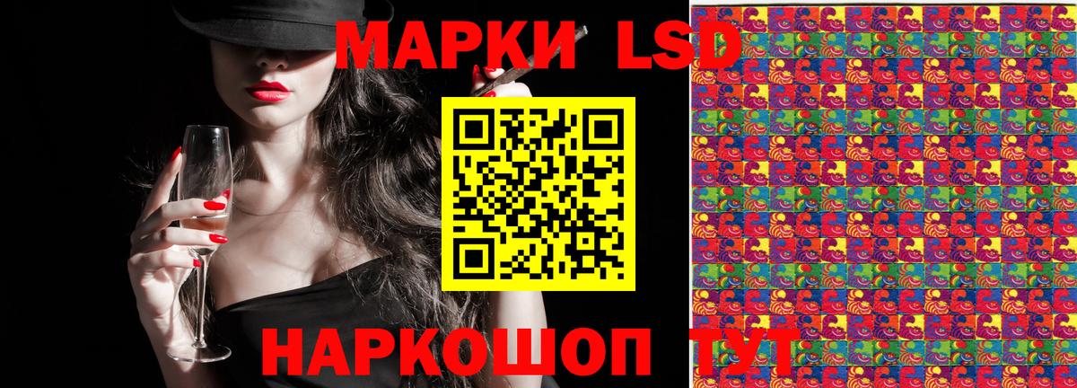 Марки N-bome 1500мкг Сосновый Бор
